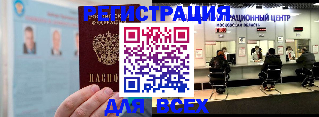 форма 3 в Райчихинске